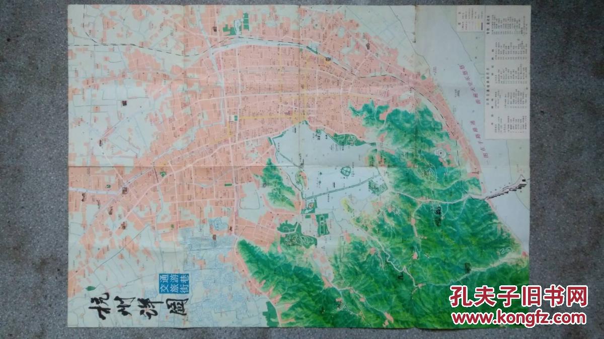 旧地图-杭州详图(1989年8月1版1印)2开8品