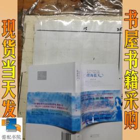 成全了自己的碧海蓝天