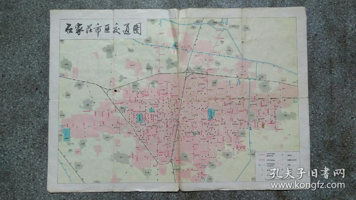 旧地图石家庄市交通图1984年8月1版8开8品