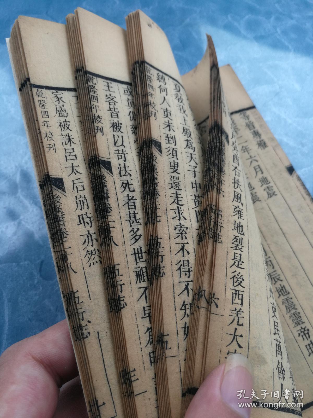 【图】避讳玄弘,不避讳宁字,全网唯一,珍贵