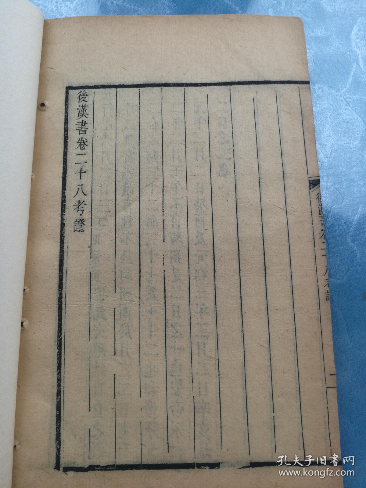 【图】避讳玄弘,不避讳宁字,全网唯一,珍贵