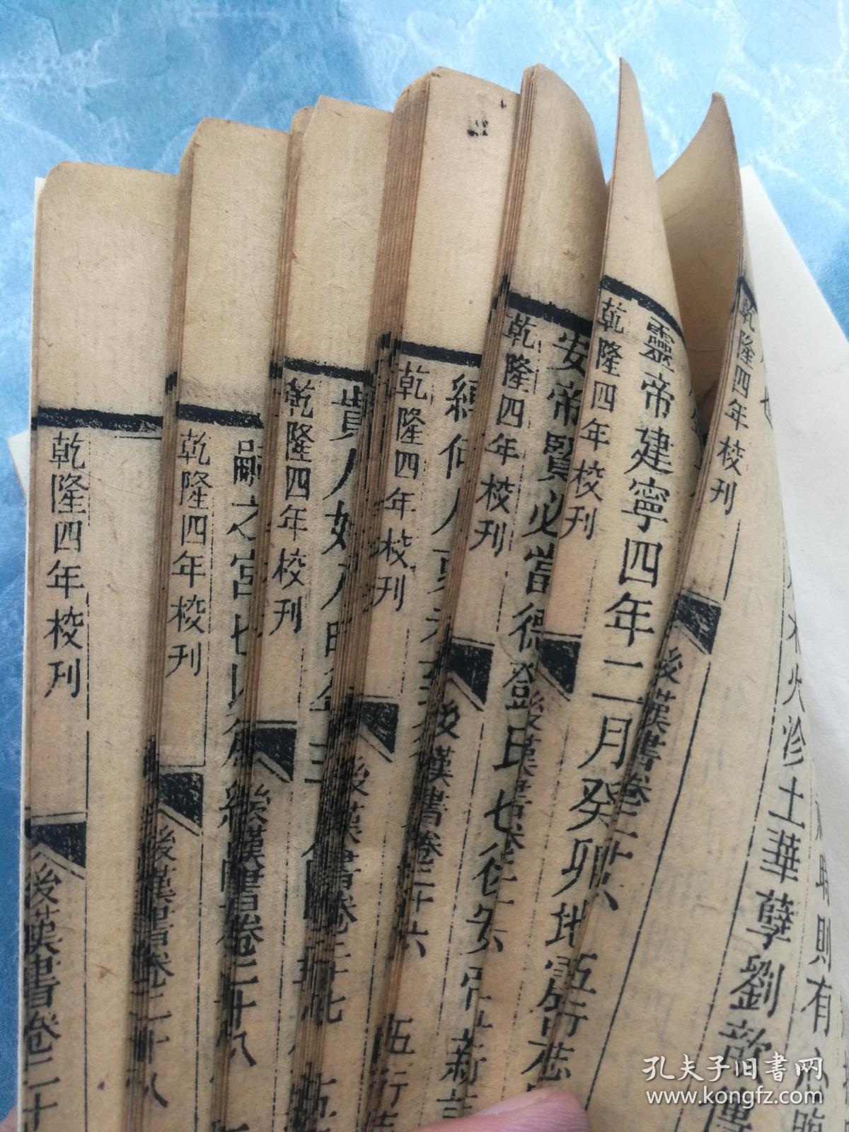 【图】避讳玄弘,不避讳宁字,全网唯一,珍贵