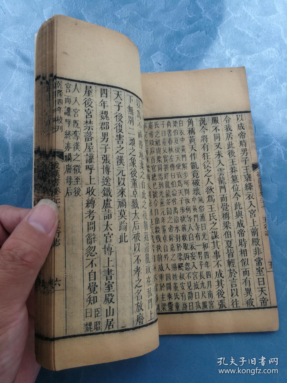 【图】避讳玄弘,不避讳宁字,全网唯一,珍贵