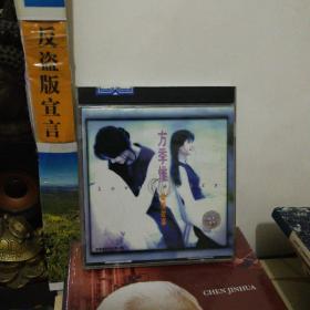方季惟爱情故事 1CD+歌单