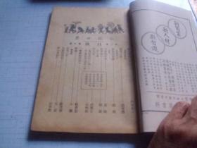 民国时期中国gdp世界第二_中国世界gdp排名第二