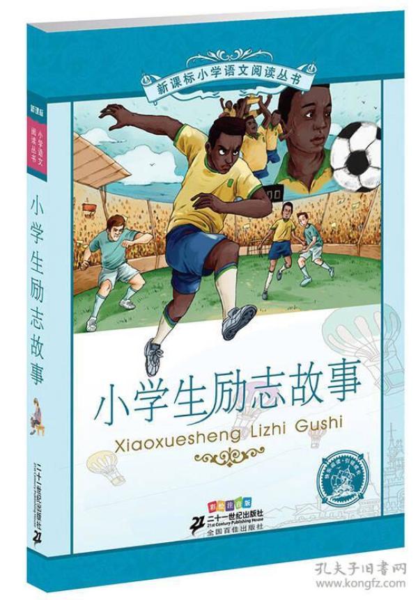 穆夫塔的励志故事 p4YBAFqbu7-ADqk7AAE2YtHKaxY418_n.jpg