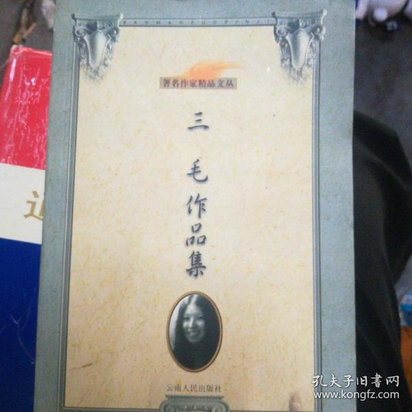 一二三木头人简谱_一二三木头人图片(2)