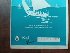 内衣宣传广告词_眉眼唇纹绣宣传广告词(3)