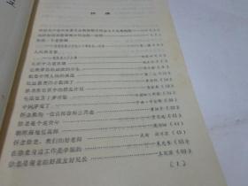 徐特立简谱_徐特立故居