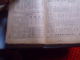 民国时期中国gdp世界第二_中国世界gdp排名第二