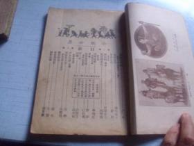 民国时期中国gdp世界第二_中国世界gdp排名第二