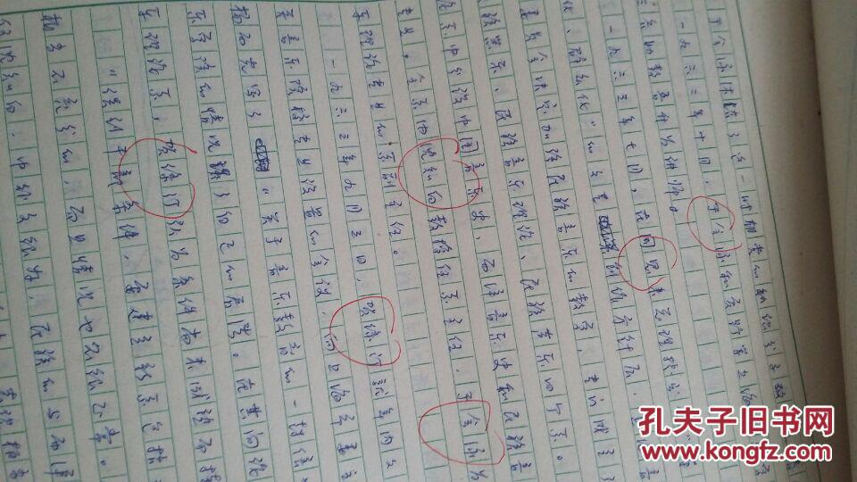 唢呐喜迅简谱_喜迎春唢呐简谱图片(3)