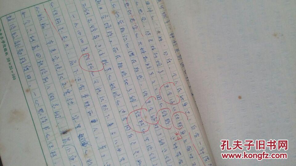 唢呐喜迅简谱_喜迎春唢呐简谱图片(3)