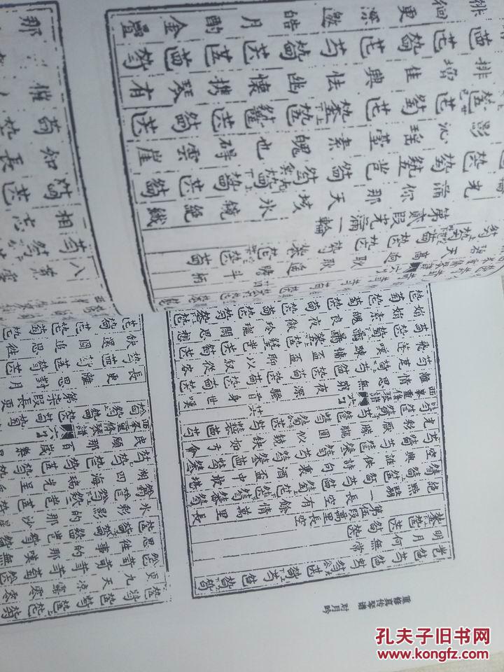 简单五音曲谱_学校运动会五音号曲谱