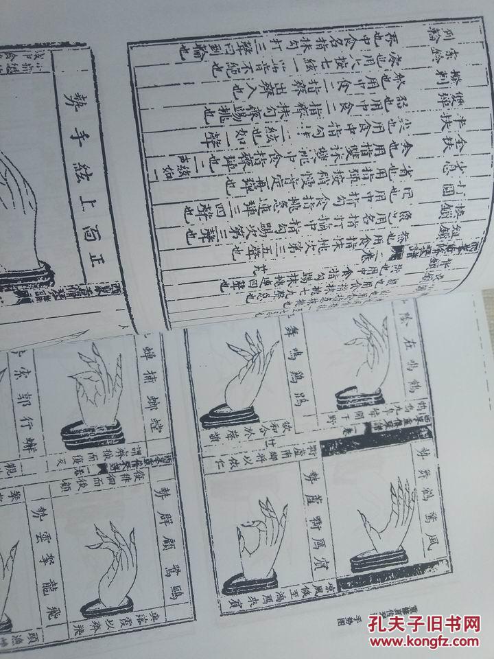 五音简谱_儿歌五音简谱(3)