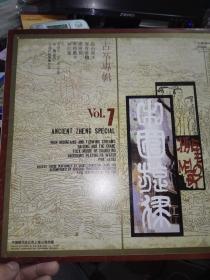 海青拿鹤简谱_海青拿天鹅海报图片(2)