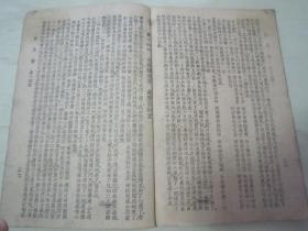 玉楼月曲谱_玉面小嫣然古筝曲谱(4)