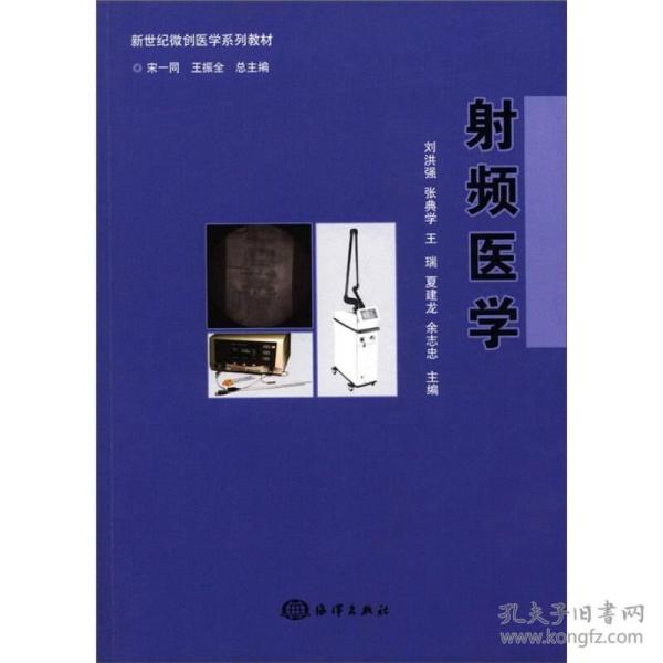 医药卫生类书籍_卫生科普图书_卫生资格考试用书_中医
