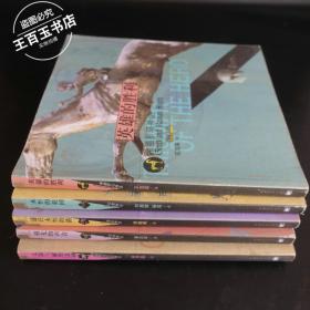 (神话与人类丛书)太阳与献祭众神--阿兹特克与