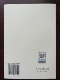 GB50016-2014建筑设计防火规范(2018年版)2