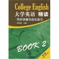 AI不只是工具:下一个超级入口的未来趋势解析
