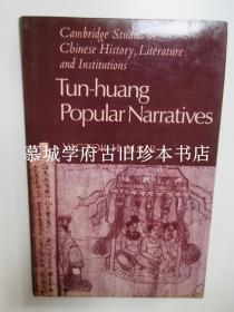 VICTOR H. MAIR: TUN-HUANG POPULAR NARRATIVES
