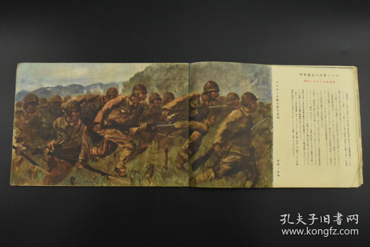 二战时期中国一共有多少人口_中国一共有多少种旗帜(3)