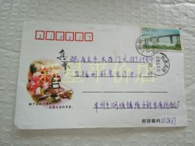 老实寄封------《贴有“黄石长江公路大桥”邮票，内无信，2000年》！