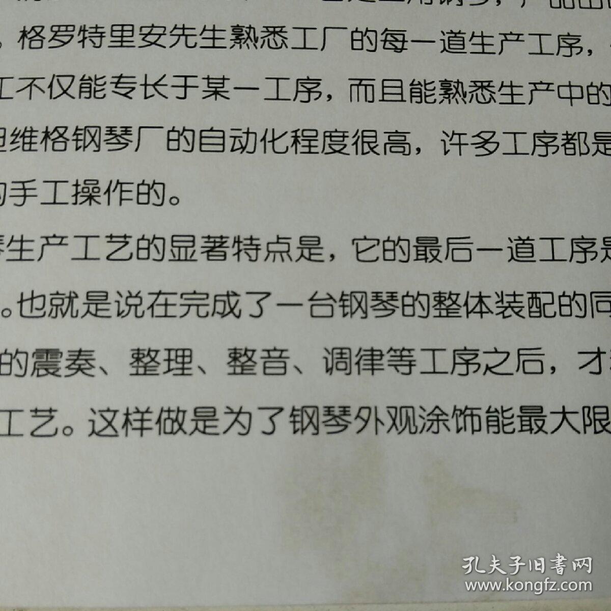 成人简谱快速入门傻瓜教程_成人简谱快速入门傻瓜教程