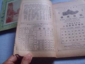 民国时期中国gdp世界第二_中国世界gdp排名第二