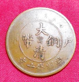 蜜姐银器钱币邮品古董收藏店