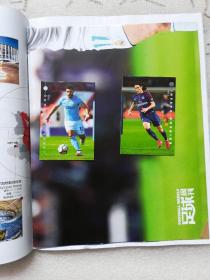足球周刊 738期(送贝尔海报,阿圭罗、卡瓦尼球