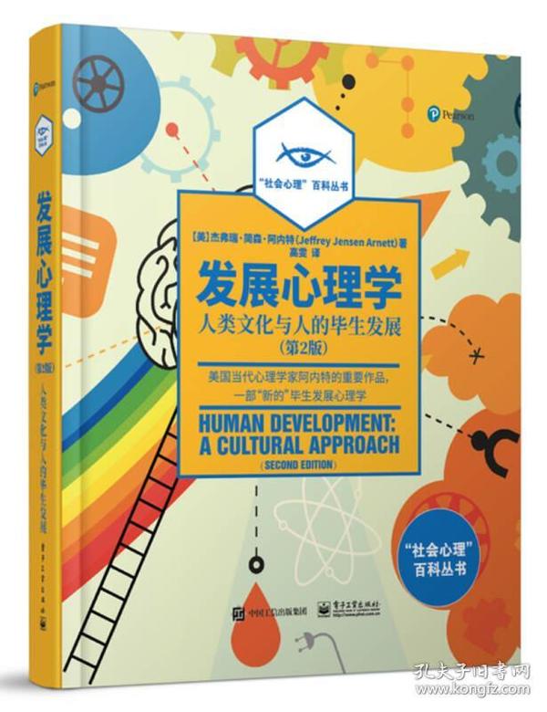 人们和人口_人们和动物的照片