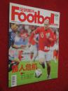 足球周刊  2010年第23期   总第424期