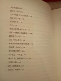 梦魇简谱_小小梦魇