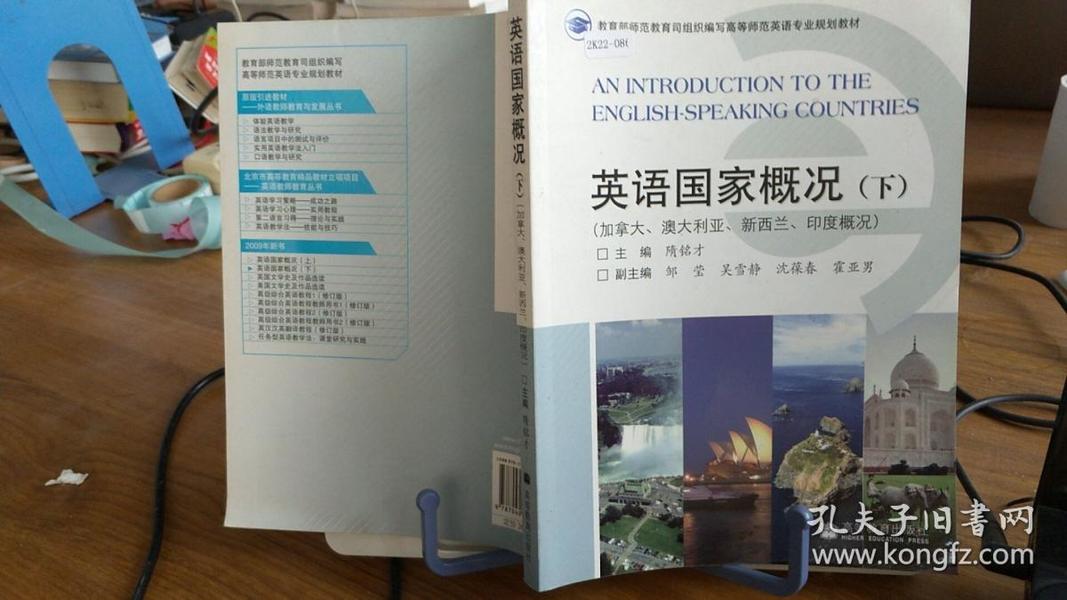 英语国家概况新西兰人口_新西兰人口图