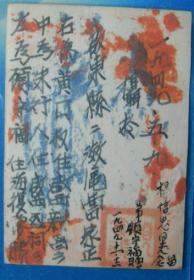 曹家镇人口_新化县曹家镇