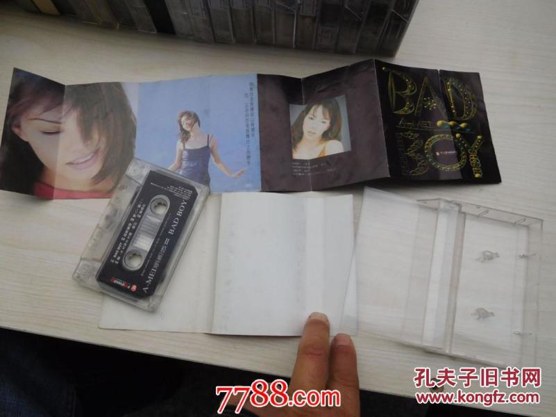 张惠妹 2 哭不出来 有歌词老磁带 发货前都会试