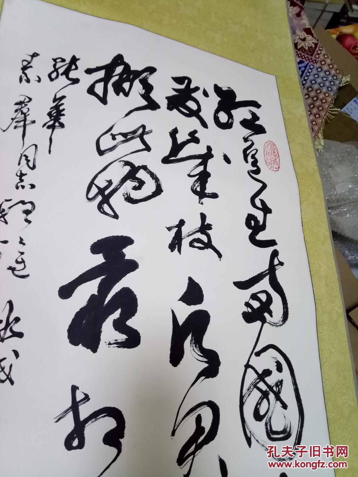 哈尔滨书法家李木书法.