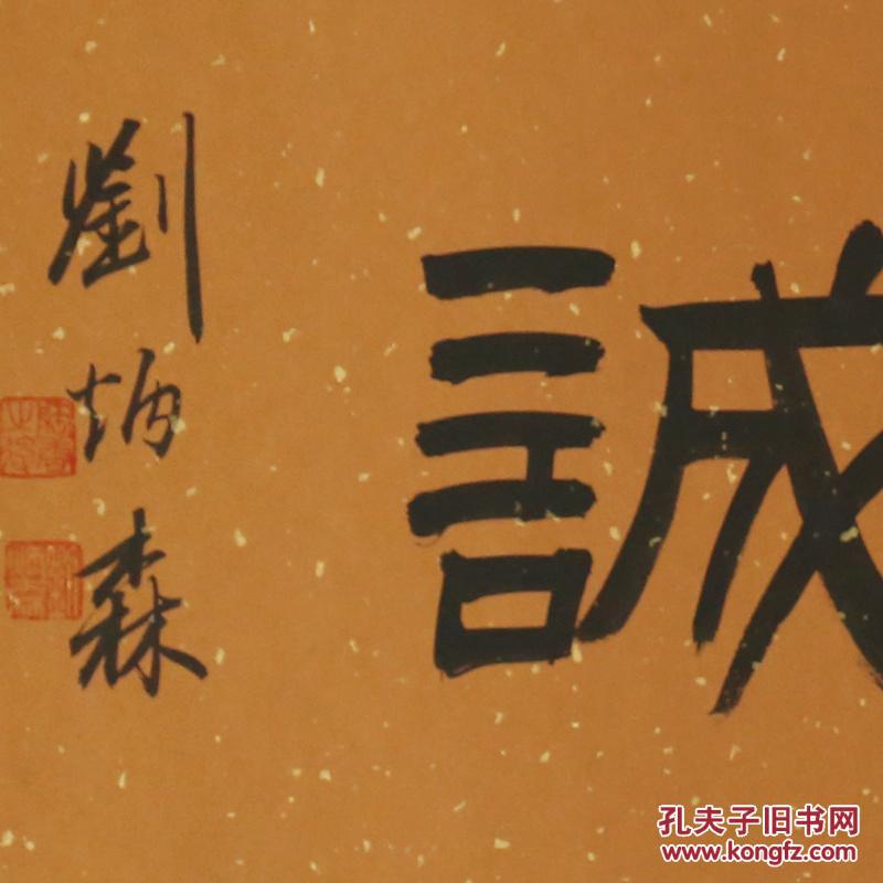 成语谦什么慎_成语故事图片(3)