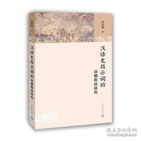成语功什么著_成语故事图片