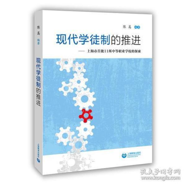 上海学徒招聘_南京招聘音响改装师傅 中工 学徒 音响改装网 今天(4)