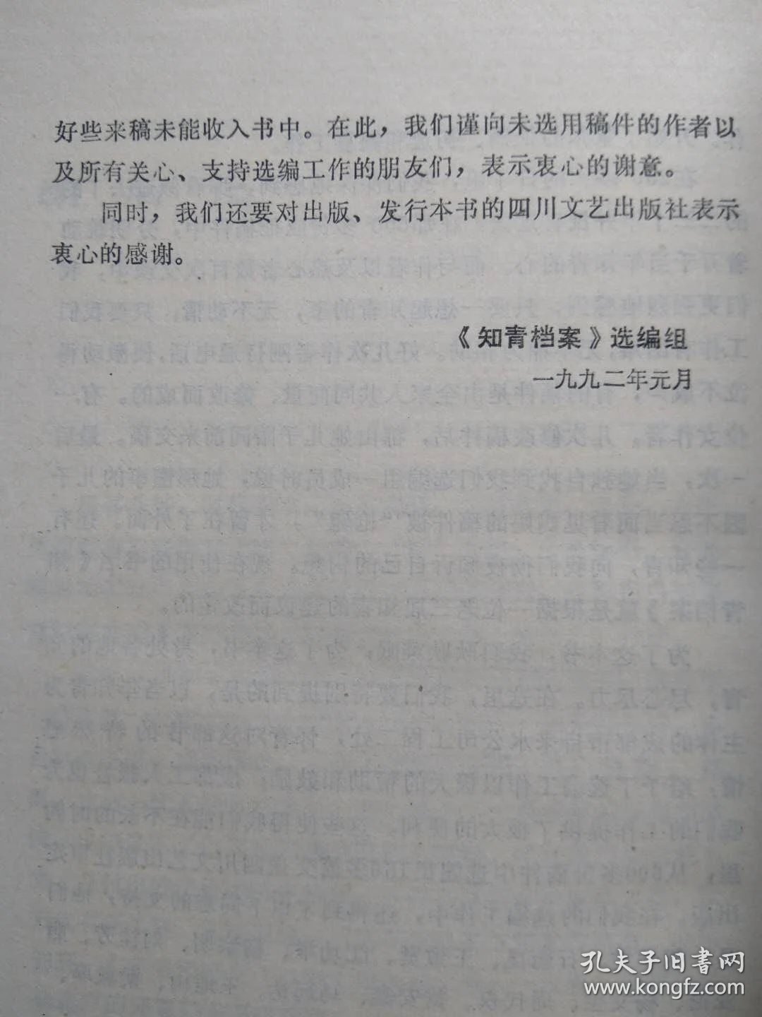 p4YBAFrYc16AXd6MAAFfKSC_pBM223_b.jpg