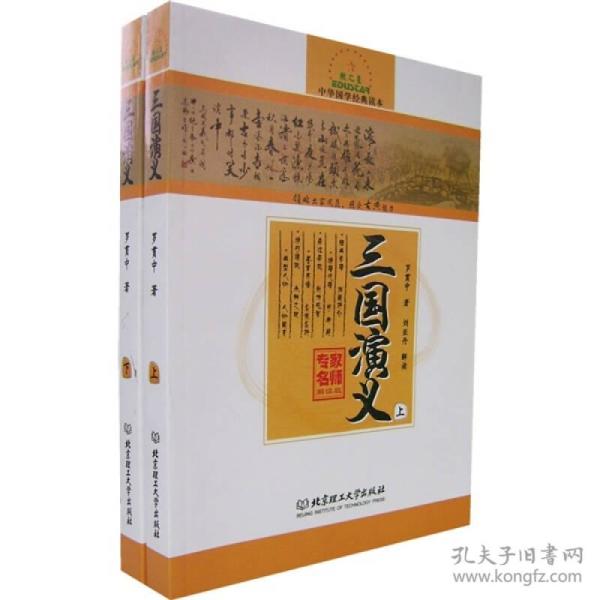 满腹经纶书籍全套 p4YBAFqknBaAeGnbAACYMSDCmxE754_n.jpg