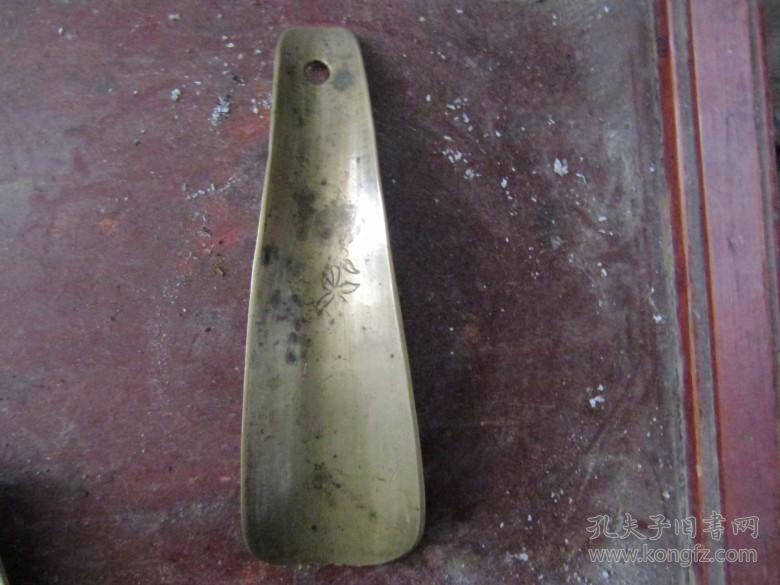 老铜鞋拔子0