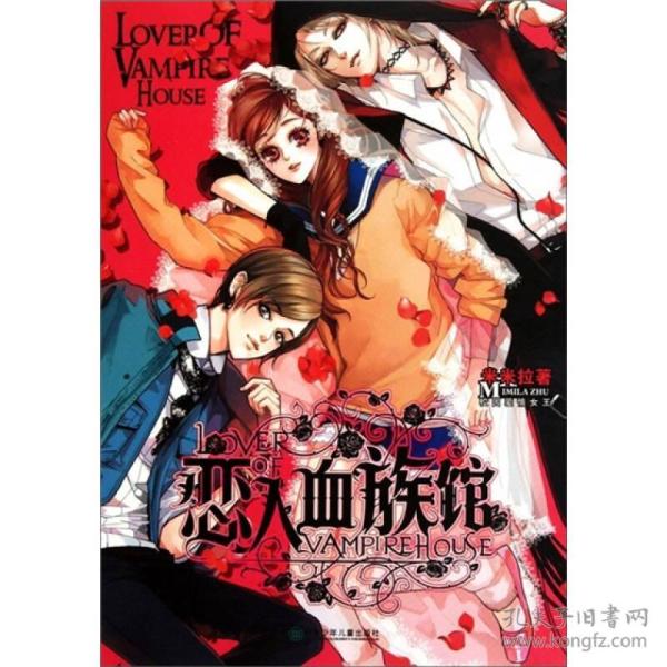 167条结果|恋人血族馆
