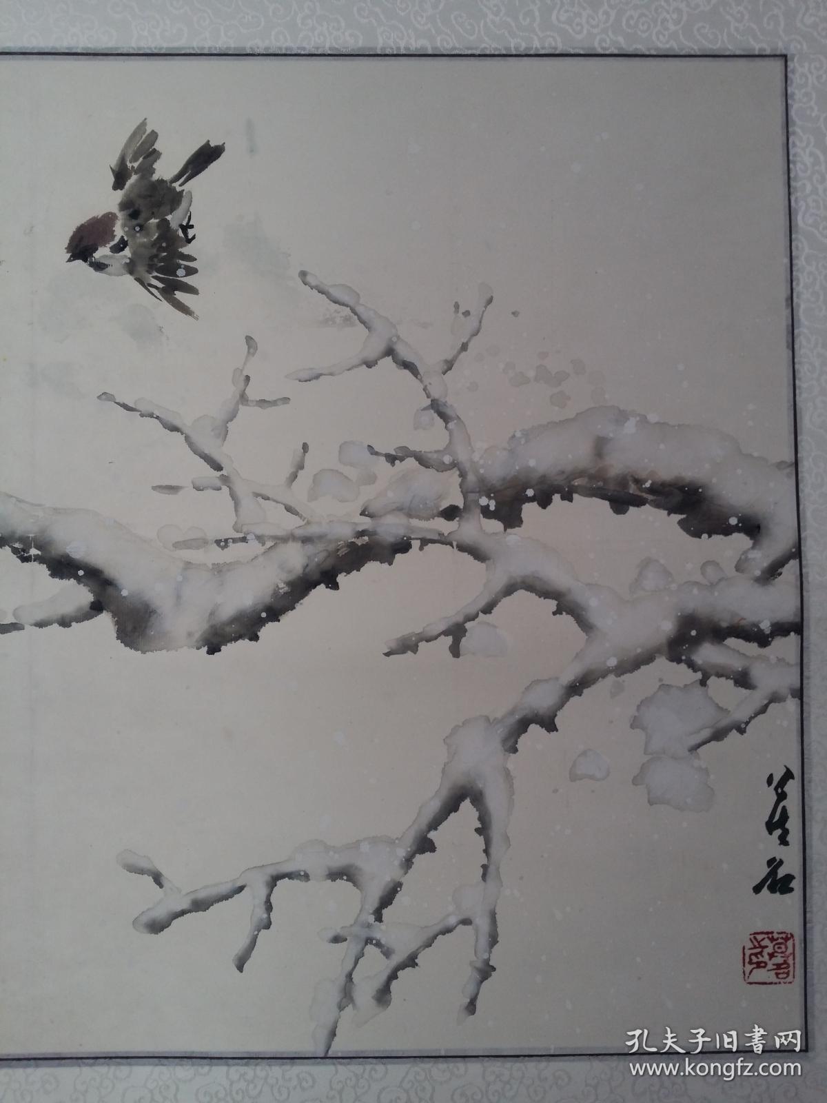 北京著名画家 莫名——雪麻雀