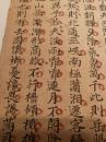 《岳阳楼记》手写,书法漂亮