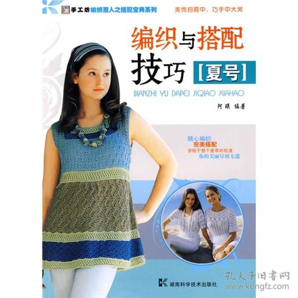 生活_然然批发书城_孔夫子旧书网