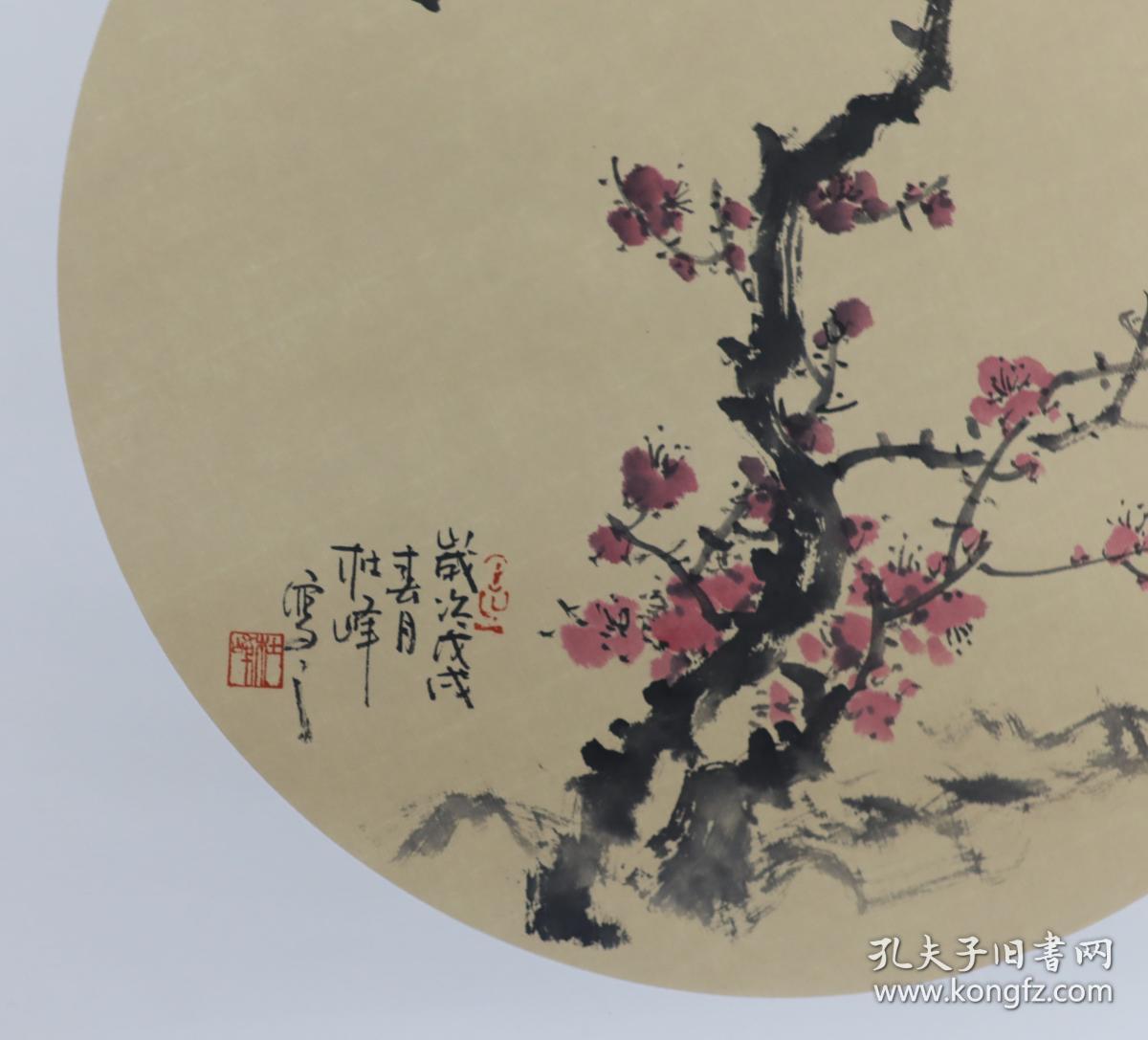 七月新收特价卖家保真东北吉林籍画家杜峰国家一级美术师红梅